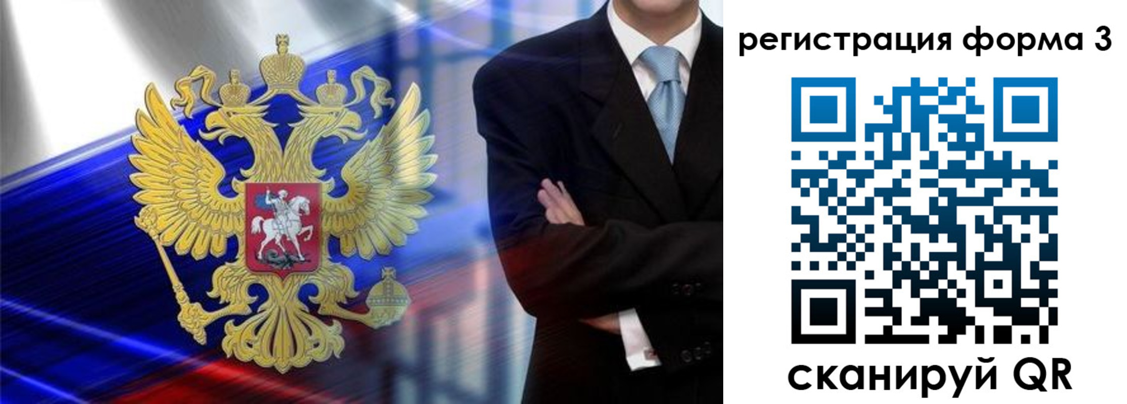 миграционный учет в Нальчике