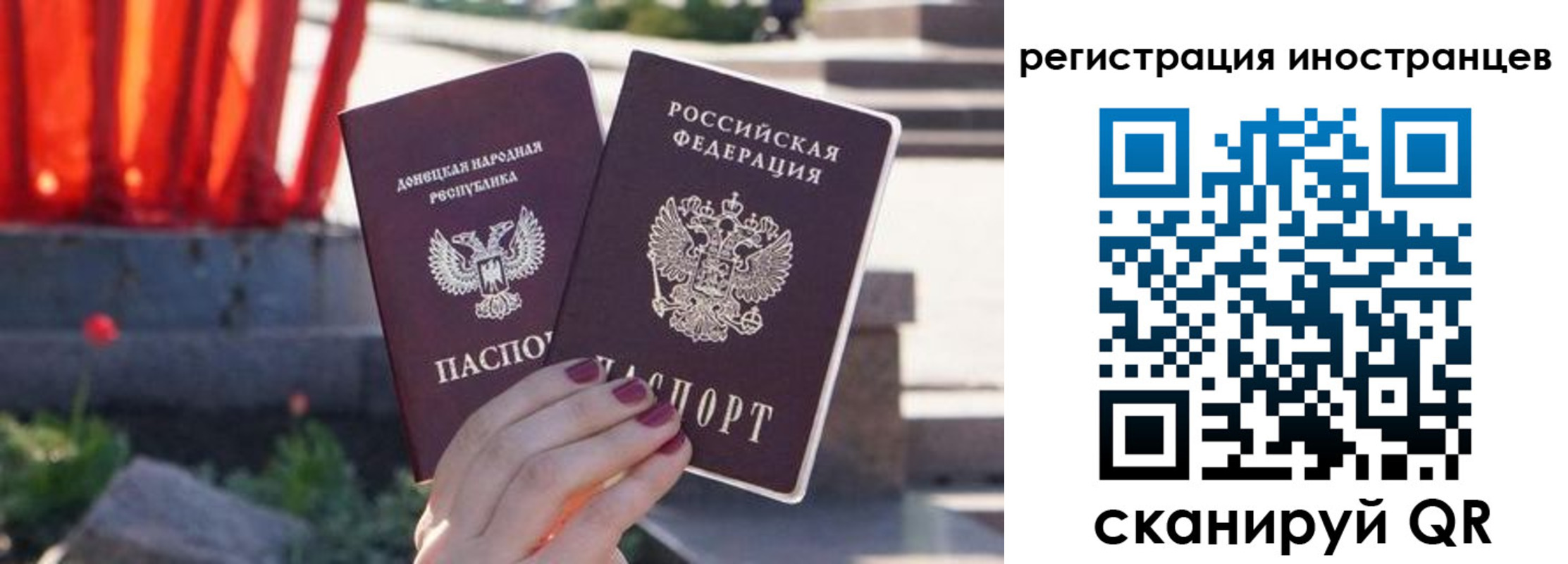 регистрация в Нальчике